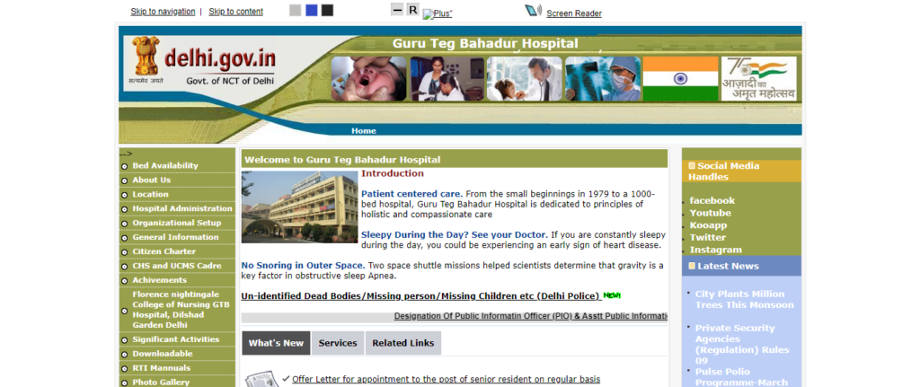Guru Teg Bahadur Hospital Recruitment 2023 
