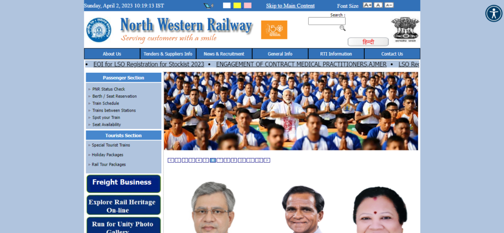 North Western Railway Recruitment 2023