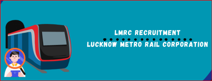 LMRC Recruitment 2023