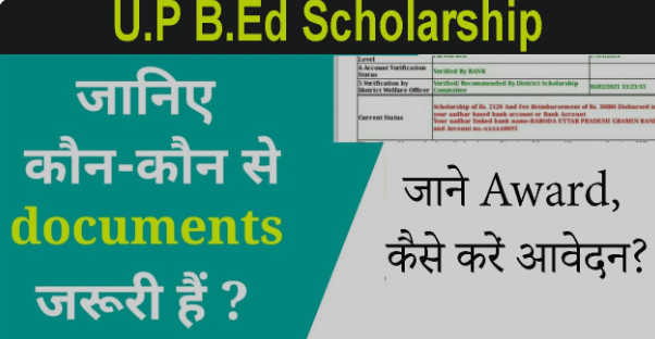B.ed Scholarship
