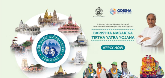 Odisha Baristha Nagarika Tirtha Yatra Yojana 