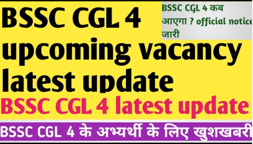 BSSC CGL Recruitment 