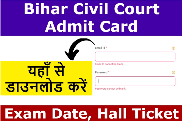 Bihar Civil Court Admit Card 