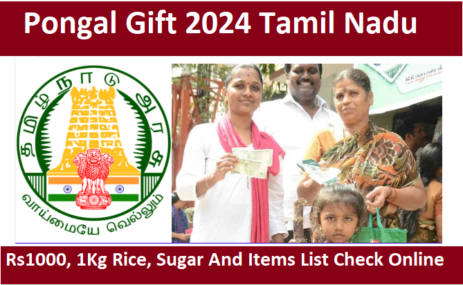 Pongal Gift Tamil Nadu