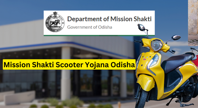 Mission Shakti Scooter Yojana Odisha